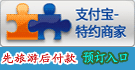 西藏旅游线路预订